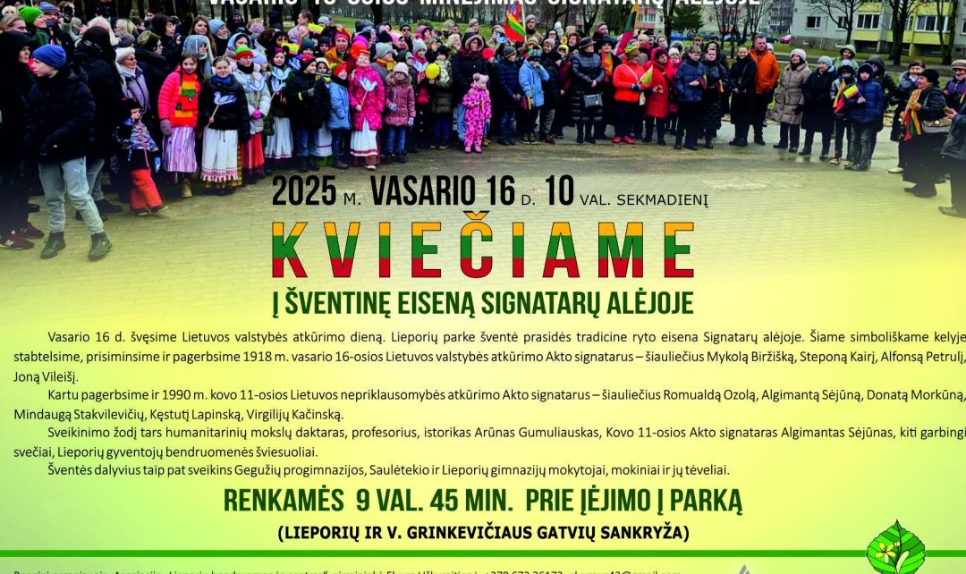 Kvietimas į vasario 16-osios ryto eiseną